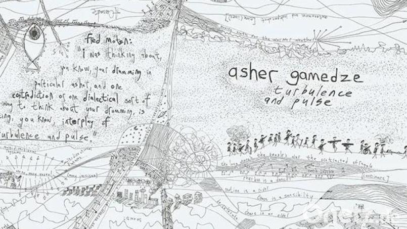 Asher Gamedze - Turbulence &amp; Pulse (International Anthem/Mushroom Hour Half Hour) Bild: Int Anthem