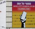 Bild: Robert Messer/dpa
Auf dem digitalen Plakat in Tel Aviv steht auf Hebräisch: "Evas Story. Wenn ein Mädchen während des Holocaust Instagram gehabt hätte". "Evas Story" basiert auf dem Tagebuch eines jüdischen Mädchens aus Ungarn, das 1944 in Auschwitz ermordet wurde.