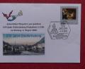 Bild: rn
Mit Schmuckumschlag und Sonderstempel begleiteten die Briefmarkenfreunde im Jahr 2008 das Jubiläum der Stadt