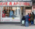 Bild: Bild: Roland Weihrauch/dpa
Vor der Eingangstüre einer Apotheke hat sich eine Menschenschlange gebildet, weil nur noch jeweils ein Kunde die Apotheke betreten darf. Die Ansteckungsgefahr für Kunden und Mitarbeiter soll so gesenkt werden.