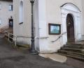 Bild: bö
Der Kirchturm von St. Jakobus in Hohenburg bewegt sich, wie mittels Markierungen im Turminnern festgestellt worden ist. Nun ist wohl eine Untergründung fällig.