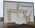 Bild: Wilhelm Amann
Der Zweckverband schließt den Campingplatz in Perschen. Zur Jahresmitte 2021 muss er geräumt sein.