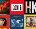Bild: exb
Frisch gepresst: Unsere Musik-Neuvorstellungen.