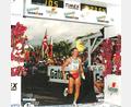 Bild: Loew
Ironman 1993 auf Hawaii: Stephan Loew läuft nach 9:23 Stunden über die Ziellinie.
