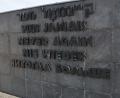 Bild: Dieter Weiß/exb
Ein Gedenkstein im KZ Dachau warnt mit der Aufschrift "NIE WIEDER", die Gräueltaten des Nazi-Regimes zu vergessen oder zu verharmlosen.