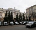 Bild: Yuri Kochetkov/EPA/dpa/Archivbild
Eine Außenansicht des Gebäudes der russischen Zentralbank in Moskau.