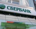 Bild: Peter Kneffel/dpa
Das Logo der Sberbank an einer Filiale in Russland.