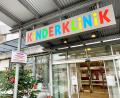 Bild: Gabi Schönberger
Die Situation in der Kinderklinik Weiden ist momentan sehr angespannt, sagt Chefarzt Dr. Fritz Schneble.