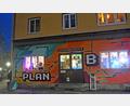 Bild: Gabi Schönberger
Das "Plan B" auf der Allee hat sich laut Stadtjugendring etabliert. Durchschnittlich 40 junge Besucher halten sich dort auf.