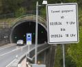 Bild: Gabi Schönberger
Der Mühlbergtunnel bei Neustadt/WN wird von Donnerstag bis Dienstag, 2. bis 7. Mai, gesperrt.
