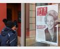 Bild: Wolfgang Steinbacher
Plakate in Geschäften kündigen die Ausstellung "Rebellinen" zum Internationalen Frauentag an.