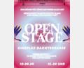 Bild: exb
Am 10. Mai geht die Open Stage erstmals auf der Dachterrasse des Cineplanet über die Bühne.