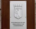 Bild: Jens Kalaene/dpa-Zentralbild/ZB
Die Gerichtsvollzieher des Landes Berlin sollen stich- und schusssichere Schutzwesten erhalten. (Symbolbild)