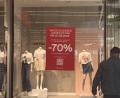 Bild: mcl
Die Vero-Moda-Filiale im NOC schließt am 20. September 2025.