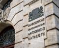 Bild: Daniel Vogl/dpa
Ein 54-Jähriger soll aufgrund einer bevorstehenden Trennung seine Partnerin in Kulmbach ermordet haben. (Archivbild)