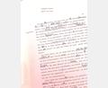 Bild: Literaturarchiv Sulzbach-Rosenberg
Manuskript von Helga Pfetsch zu Margret Atwoods „Report der Magd“.