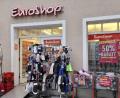 Bild: Eva Kreuzer
Der Euroshop in der Amberger Fußgängerzone schließt.