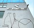 Bild: Matthias Bäumler
Cube ruft 25.000 Räder zurück. Es könnten Sicherheitsrisiken für die Fahrer bestehen.