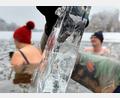 Bild: Ramona Neitz privat 
Eine dicke Eisschicht auf dem Rußweiher hält die Kaltbader nicht von ihrem Hobby ab.