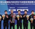 Bild: Jiang Hongjing/XinHua/dpa
Nicht mehr aktiv: Chinas große Tischtennis-Generation mit den Olympiasiegern Fan Zhendong (2.v.l.) und Ma Long (4.v.l.). Das Foto entstand nach dem Sieg bei der Team-WM 2022 in Chengdu im Finale gegen Deutschland.