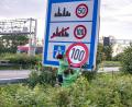 Bild: Benjamin Westhoff/dpa
Auf Autobahnen gilt ... ein Tempo-100-Tempolimit? So zumindest wollen es Greenpeace-Aktivistinnen, hier bei der Aktion am Montagmorgen in Aachen.