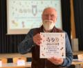 Bild: roa
Das Erasmus-Gymnasium in Amberg wurde 1626 gegründet und feiert heuer 400-Jähriges. Bei einer Pressekonferenz in der Aula der Schule wurden das Festprogramm und die neue Schulchronik vorgestellt.