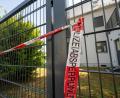 Bild: Stefan Puchner/dpa
Das Flüchtlingsheim wurde geschlossen und von der Polizei abgesperrt.