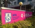 Bild: Fabian Kretschmer/dpa
Südkoreas nationaler Fußballverband KFA steht im Visier von Ermittlungsbehörden.