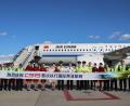 Bild: Bolortsetseg/XinHua/dpa
Das Passagierflugzeug vom Typ C919 nach dem ersten internationalen Flug von Peking nach Ulan Bator. Der Hersteller Comac will Airbus und Boeing Konkurrenz machen.