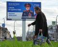 Bild: Dmitri Lovetsky/AP/dpa
Die Kremlpartei Geeintes Russland erwartet nach dem Ausschluss der Oppositionspartei Jabloko erneut einen Sieg bei der Parlamentswahl. (Archivbild)
