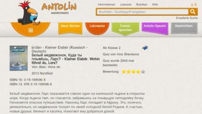 Screenshot: phs
Auch auf Russisch ist das Antolin-Angebot mittlerweile im Netz zu finden. „Wir könnten sogar 25 Sprachen anbieten, aber das ist eine Kostenfrage“, sagt Erfinder Albert Hoffmann.