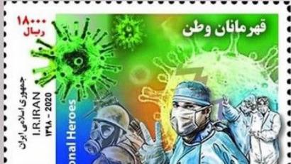 Bild: Klaus Schmien 
Mit dieser Briefmarke hat der Iran seinen Corona-Helden ein postalisches Denkmal gesetzt. Die Jugend der Amberger Briefmarkensammler findet, solch eine Sondermarke sollte auch in Deutschland realisiert werden.