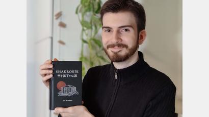 Bild: Eva Spörl/exb
Jan Schwarz präsentiert mit "Shakroeïk" sein nunmehr fünftes Buch. Vorangegangen sind die Trilogie "Der zwölfte Orden" und eine Vorgeschichte. Seinen Debütroman brachte Jan Schwarz im Alter von elf Jahren heraus.