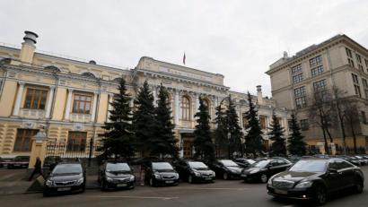 Bild: Yuri Kochetkov/EPA/dpa/Archivbild
Eine Außenansicht des Gebäudes der russischen Zentralbank in Moskau.