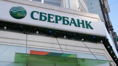 Bild: Peter Kneffel/dpa
Das Logo der Sberbank an einer Filiale in Russland.