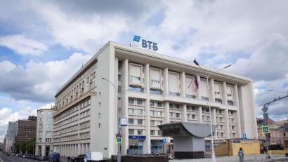 Bild: Christian Charisius/dpa
Die Zentrale der VTB Bank in Moskau.