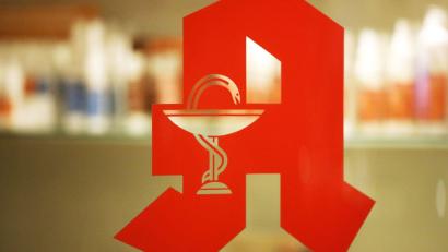 Symbolbild: Oliver Berg/dpa
Ein Referentenentwurf für eine Apothekenreform sorgt für Unruhe in Apotheken. Vor allem junge Mitarbeitende sorgen sich um ihre berufliche Zukunft.