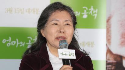 Bild: -/YNA/dpa
Schauspielerin Lee Joo Sil ist mit 81 Jahren gestorben.