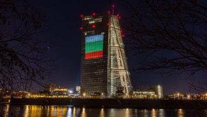 Bild: Helmut Fricke/dpa
Willkommen Bulgarien im Club der Länder mit der Euro-Währung.