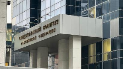 Bild: Andre Ballin/dpa
Das russische Ermittlungskomitee führt die Untersuchungen in dem aufsehenerregenden Fall. (Archivbild)