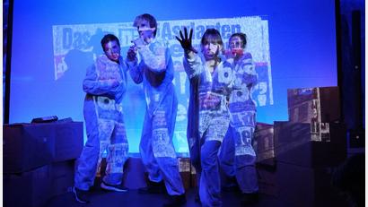 Bild: Cora Wein /Ovigo-Theater/exb
Um den rechtsradikalen Brandanschlag in Schwandorf geht es in dem Stück "SAD-88" des Ovigo-Theaters.