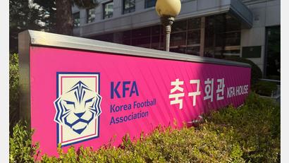 Bild: Fabian Kretschmer/dpa
Südkoreas nationaler Fußballverband KFA steht im Visier von Ermittlungsbehörden.